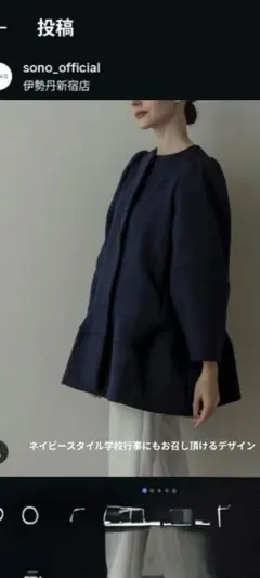 MAISON SONO ネイビー ノーカラージャケット　未使用に近い 2026年最新】Sono カラー：ネイビー系 ノーカラージャケットの人気