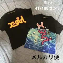 【X girl/エックスガール】Tシャツ2枚セット/100センチ