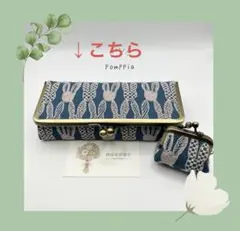 リナ様 リクエスト 4点 まとめ商品
