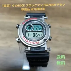 2026年最新】G-shock DW-9900の人気アイテム - メルカリ