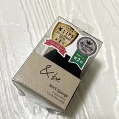 【未開封・未使用品】 &be ブラックスポンジのサムネイル