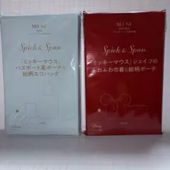 スピック＆スパン×ミッキーマウス ①ポーチ&総柄バッグ ② ふわふわ巾着＆ポーチのサムネイル