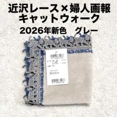 Item thumbnail for item 93bb2075-59b0-4524-a2f2-7efdeb74b7d0