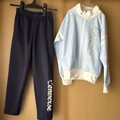 【converse】ジャージ上下セット　130サイズ　水色　紺　運動会