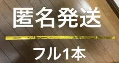 LOVEBITES Outstanding Tour Japan 金テ