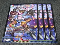 勝災電融王ギュウカツマグル　4枚