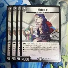 メルカリ便 熊田すず プロモ 2枚セット 熊田すず プロモ - メルカリ