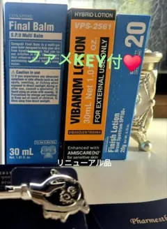 2026年最新】スーパージェクションクリームの人気アイテム - メルカリ