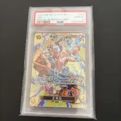 ★PSA10★ エネル
