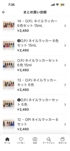 みーちゃん様O.P.I ネイルラッカーセット 10セット
