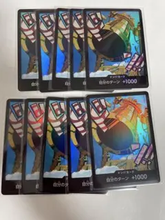 プレイ用】ワンピースカード カルガラ ドンカード パラレル 10枚