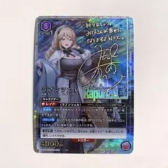 ア*ス様 【NIKKE】ラプンツェル サイン入りカード UNION ARENA Bandai UNION ARENA Card Game - PC02BT-Goddess of Victory: Nikke