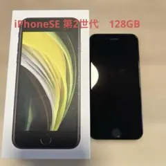 2025年最新】iPhone SE ジャンクの人気アイテム - メルカリ