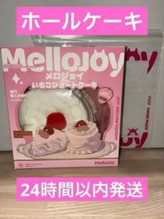 2026年最新】mellojoyスクイーズいちごショートケーキの人気アイテム