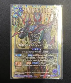 mtg 迷える黒魔道士、ビビ チョコボバンドル版 チョコボトラックfoil