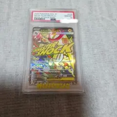 【PSA10】 メガシビルドンex MAのサムネイル
