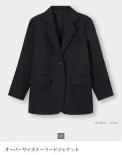 GU オーバーサイズテーラードジャケット