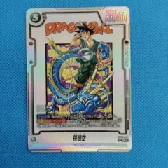 Item thumbnail for item 32f16e06-099a-4e8d-aa18-2960463e4cfd