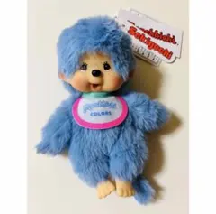 モンチッチ COLORS キーチェーン　カラーズ　ブルー　青