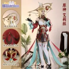 三分妄想1/3Delusion 原神 ウェンティ バルバトス コスプレ 衣装 羽