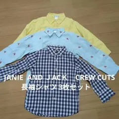 JANIE AND ＪACＫ　CREW CUTS長袖シャツ 3枚セット