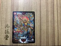 ハートバーン