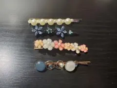 ヘアピン4本セット