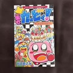 あやあやあや様 リクエスト 4点 まとめ商品