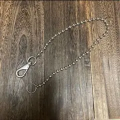 ウォレットチェーン　ボールチェーン