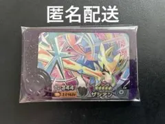 ザシアン　ポケモンフレンダ　ベストタッグ第3弾