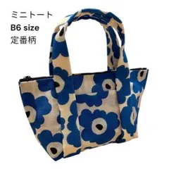 ミニトート B6サイズ 青い花柄 北欧風 トートバッグ