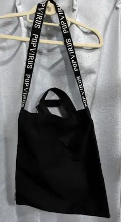星野源POP VIRUS＊DOMETOUR 2018 2WAYBAG/ショルダー