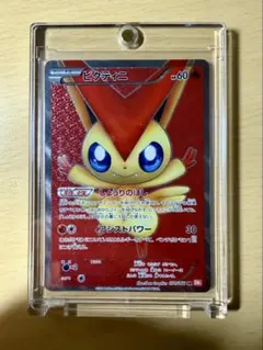 ポケモンカード ビクティニ レッドコレクション 1st Edition ビクティニ レッドコレクション 1st Edition - メルカリ