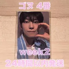 ⭐️ラスト⭐️ボイプラ展 ゴヌ トレカセット ボイプラ アーカイブ展 韓国 ゴヌ トレカ 12枚セット コンプ