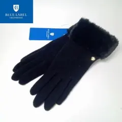 新品 ブルーレーベルクレストブリッジ 手袋 グローブ ファー付き 黒