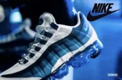 ナイキ エア ヴェイパーマックス95 フレンチブルー