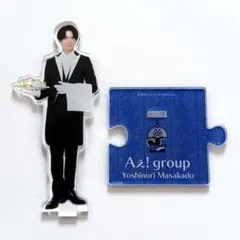 【匿名配送】Aぇ! group アクスタ 正門良規