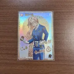 名探偵コナンTCG　萩原千速　SEC サイン CTCG】萩原千速〔サイン〕【SEC】CT-P09[B09068Sec2] - C-labo Online買取