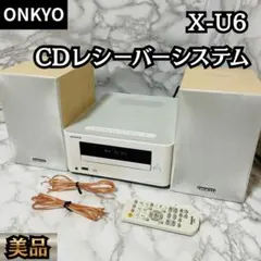 2026年最新】onkyo x-u1xの人気アイテム - メルカリ