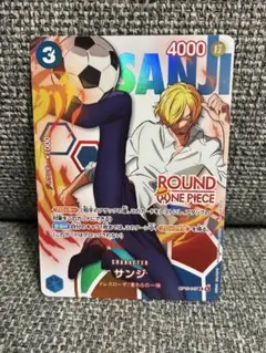 ワンピースカード　ラウンドワンコラボ　サンジ
