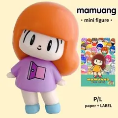 1p マムアン マムアンちゃん mamuang ミニフィギュア フィギュア