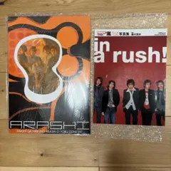 2026年最新】嵐が春の嵐を呼ぶコンサート2001の人気アイテム - メルカリ