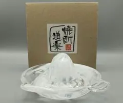 新品未使用 焼酎道楽 手づくり ガラス製 レモン絞り器のサムネイル