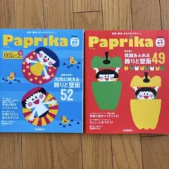 Sayaka様 リクエスト 3点 まとめ商品