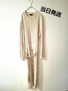 【フリーサイズ】ケーブルニット ロングワンピース ベージュ