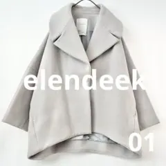 エレンディーク ピーコート