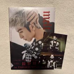 ユウカ様 リクエスト 2点 まとめ商品