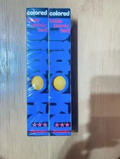 → カラー卓球ボール • Nittaku → ニッタク → ★★★（三つ星）