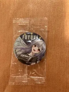 Fuyuki 缶バッジ 未使用