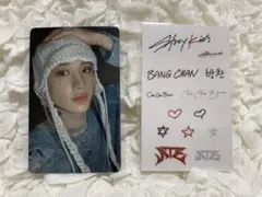 Stray Kids　ATE　Bang Chan　バンチャン　JYP特典　トレカ